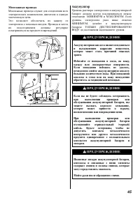 Страница 46