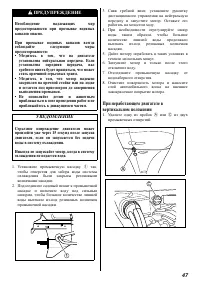 Страница 48