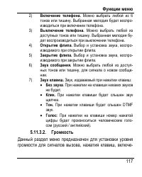 Страница 125