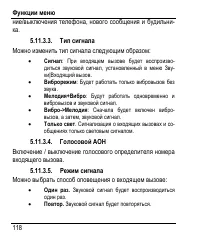 Страница 126