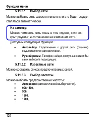 Страница 132
