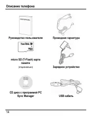 Страница 22