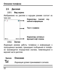 Страница 30
