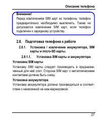 Страница 35