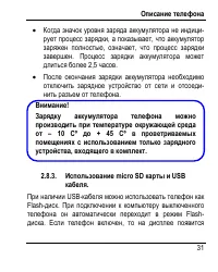 Страница 39