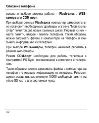 Страница 40
