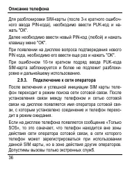 Страница 44