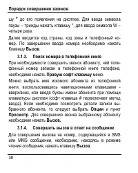 Страница 46