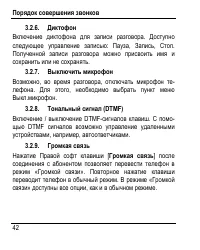 Страница 50