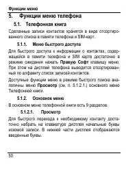 Страница 58