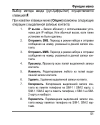 Страница 59