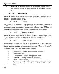Страница 64