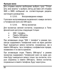 Страница 66