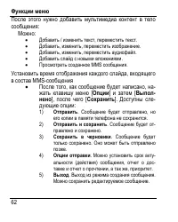 Страница 70
