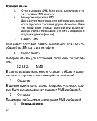 Страница 74