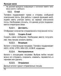 Страница 78