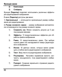 Страница 96
