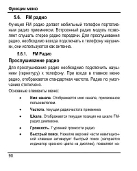 Страница 98