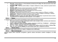 Страница 35