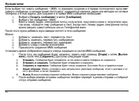 Страница 40