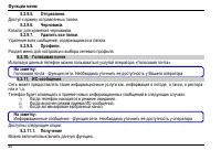 Страница 46