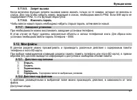 Страница 73