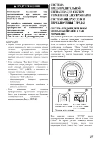 Страница 28