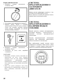 Страница 33