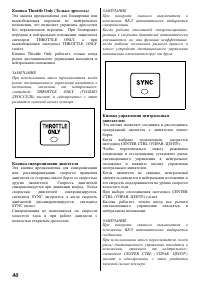 Страница 41