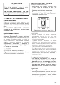 Страница 48