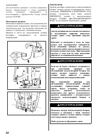 Страница 63