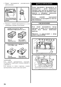 Страница 71