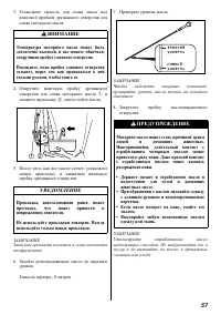 Страница 58
