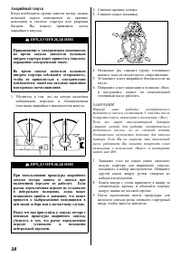 Страница 39