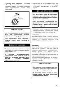 Страница 42