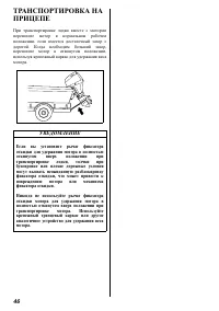 Страница 47