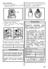 Страница 50