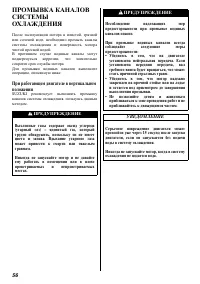 Страница 57