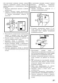 Страница 58