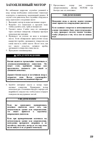 Страница 60