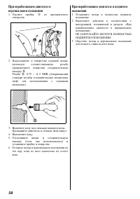 Страница 59