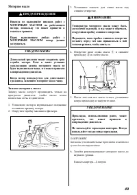 Страница 50