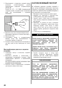 Страница 57