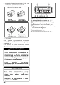 Страница 61