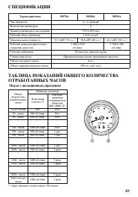 Страница 62