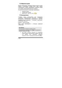 Страница 124