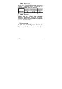 Страница 126