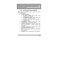 Страница 135
