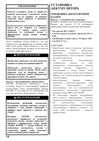 Страница 15