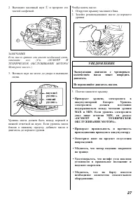 Страница 28